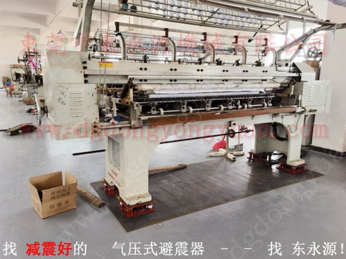 塑料餐盒沖裁機(jī)隔震墊,三坐標(biāo)氣浮減震器找東永源