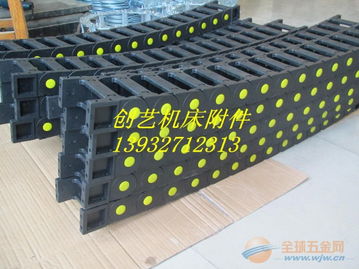 電纜塑料拖鏈,產品質量好